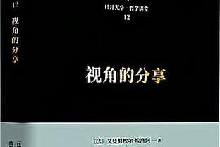 天空预测：利物浦客场6-1狂胜曼联，热刺输球，big6其余3队均客胜